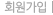 ȸ