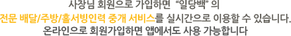 ȸ