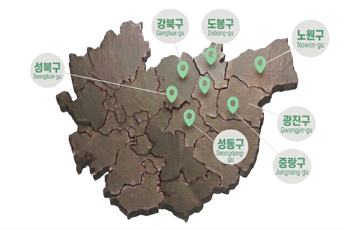 서울 북동부 서비스 지역 안내