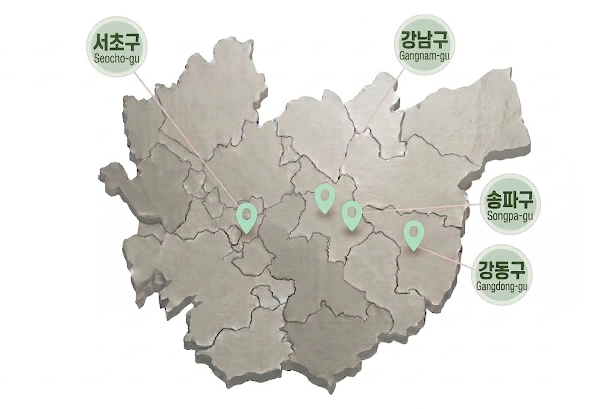 서울 남동부 서비스 지역 안내